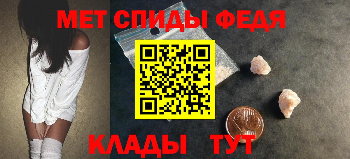 АМФ Premium Белгород