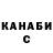 МАРИХУАНА VHQ excentric