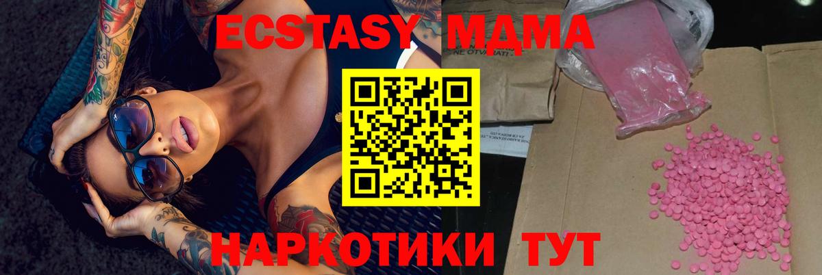 Экстази Punisher Белгород