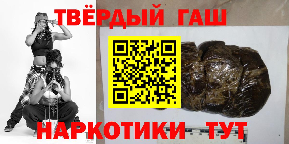 Гашиш индика сатива Белгород