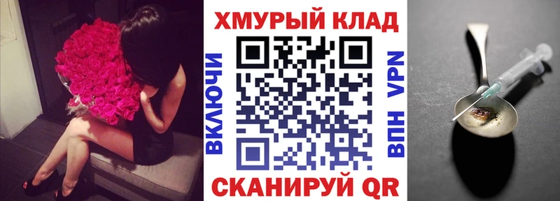 наркотики  Белгород  kraken ONION  Героин гречка 