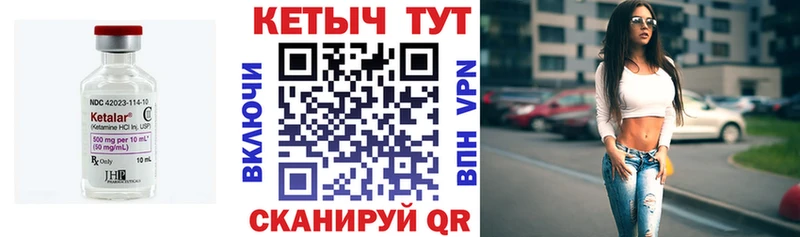 КЕТАМИН VHQ hydra ONION Белгород