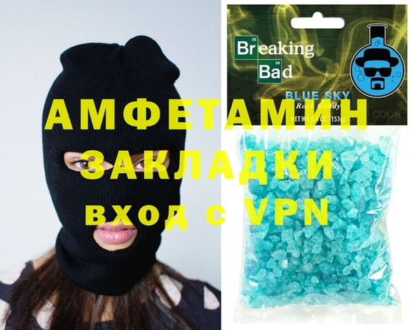 гашик Липки