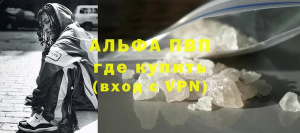 мет Лихославль