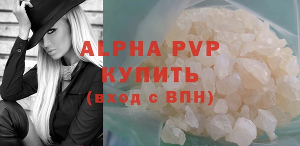 дистиллят марихуана Лихославль