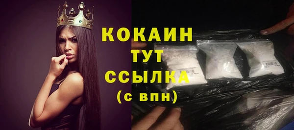 кокаин перу Липки