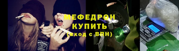 дистиллят марихуана Лихославль