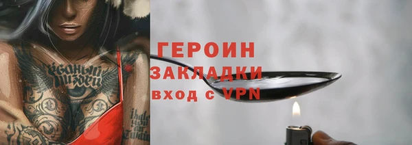 дистиллят марихуана Лихославль