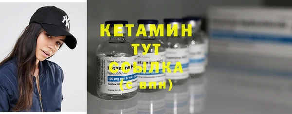 дистиллят марихуана Лихославль