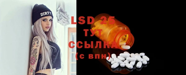 дистиллят марихуана Лихославль