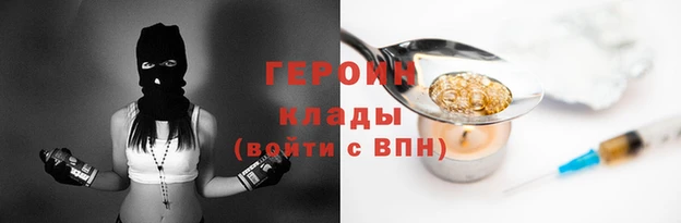 гашик Липки