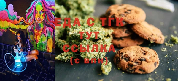 мескалин Ветлуга