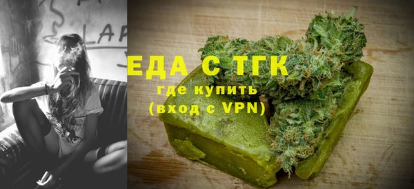 дистиллят марихуана Лихославль
