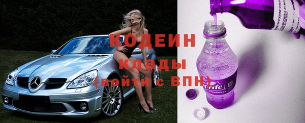 дистиллят марихуана Лихославль