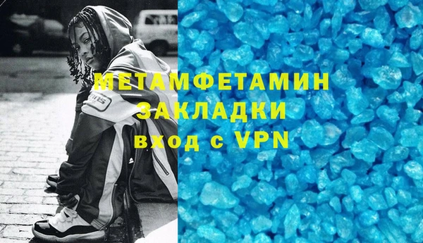 дистиллят марихуана Лихославль
