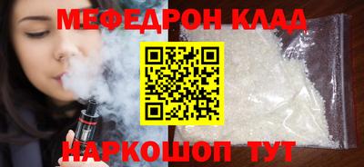 индика Балашиха