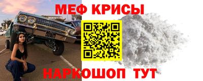 MDMA Балаково