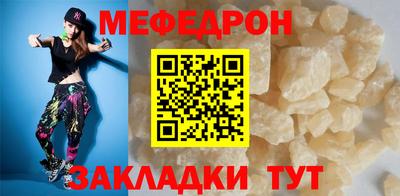 MDMA Балаково
