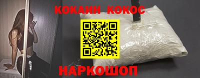 индика Балашиха