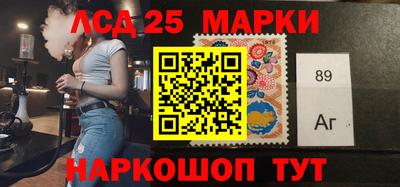 спайс Балахна