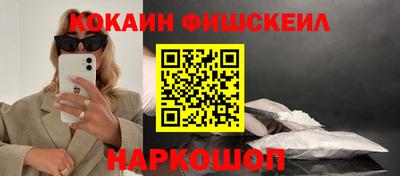 индика Балашиха