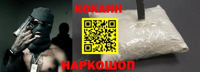 2c-b Балаково