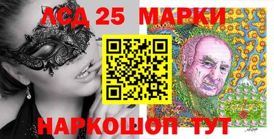 индика Балашиха