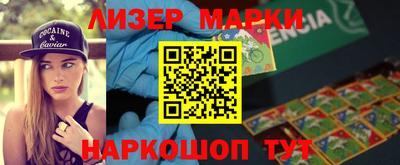 марки lsd Балашиха
