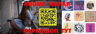 индика Балашиха