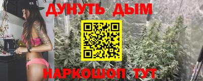марки lsd Балашиха