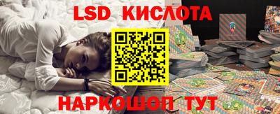 спайс Балахна