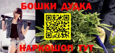 спайс Балахна