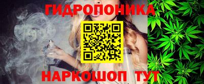 марки lsd Апшеронск