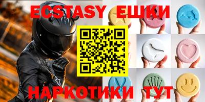 MDMA Балаково
