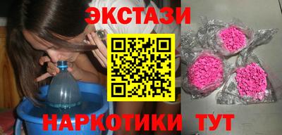 марки lsd Балашиха