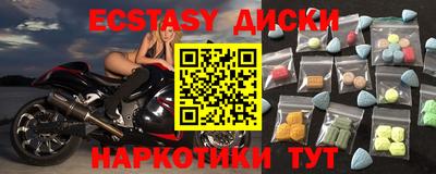 спайс Балахна