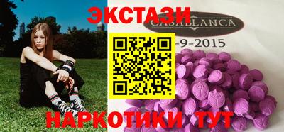 спайс Балахна