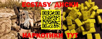 2c-b Балаково