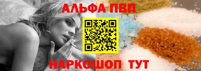 марки lsd Балашиха