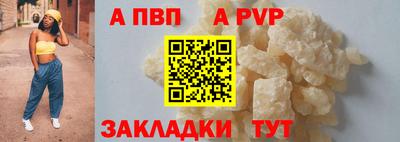 2c-b Балаково