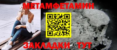 2c-b Балаково