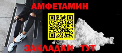 2c-b Балаково
