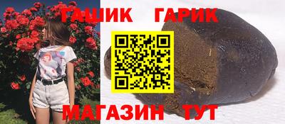 2c-b Балаково