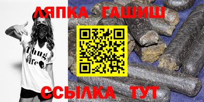 спайс Балахна