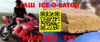 2c-b Балаково