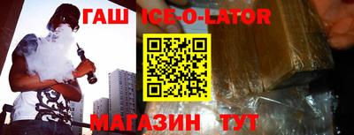 спайс Балахна