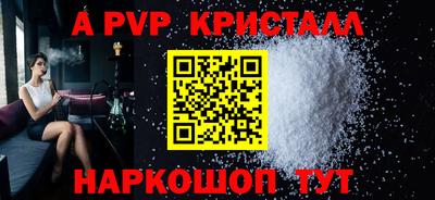 2c-b Балаково