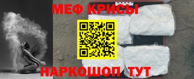 2c-b Балаково