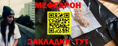 MDMA Балаково