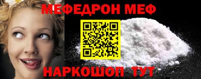 MDMA Балаково